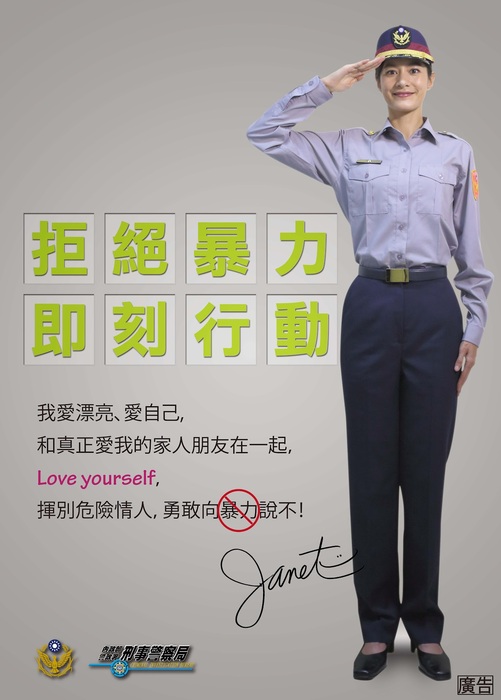 反暴力